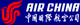 中国国际航空公司 (Air China) 中国国际航空公司 (Air China)