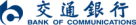 交通银行 交通银行