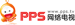 PPS网络电视