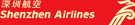 深圳航空有限责任公司 (Shenzhen Airlines)
