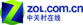 ZOL中关村在线