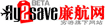 廉航网